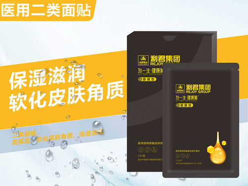 西安利君醫療器械有限責任公司 專業醫療器械與儀器儀表解決方案提供商